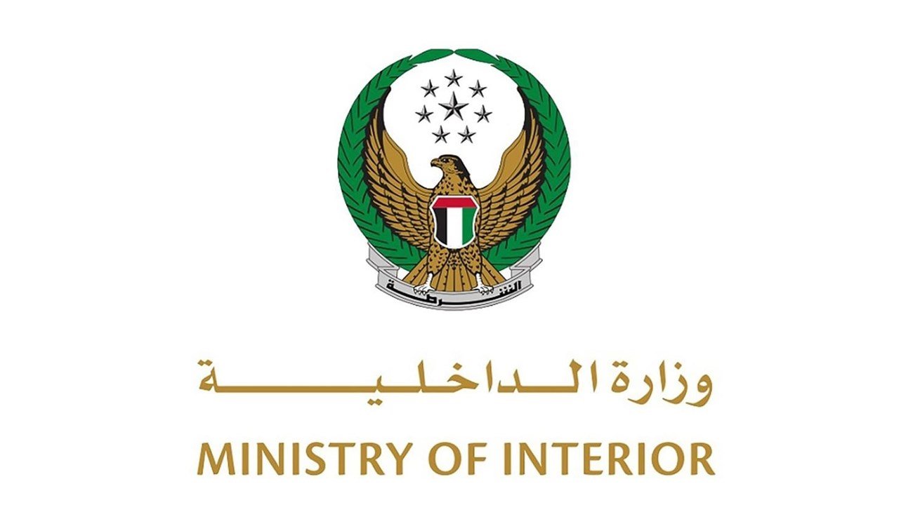 UAE Gov Data Center